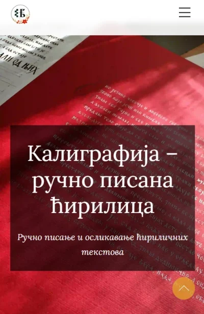 vasa-kaligraf-pocetna-400x616